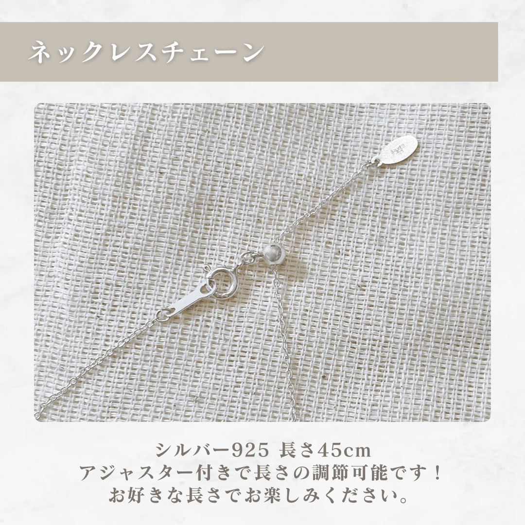 〖ラウラ〗遺骨ネックレス | 完全防水 | シルバー | ペンダント | 11枚目