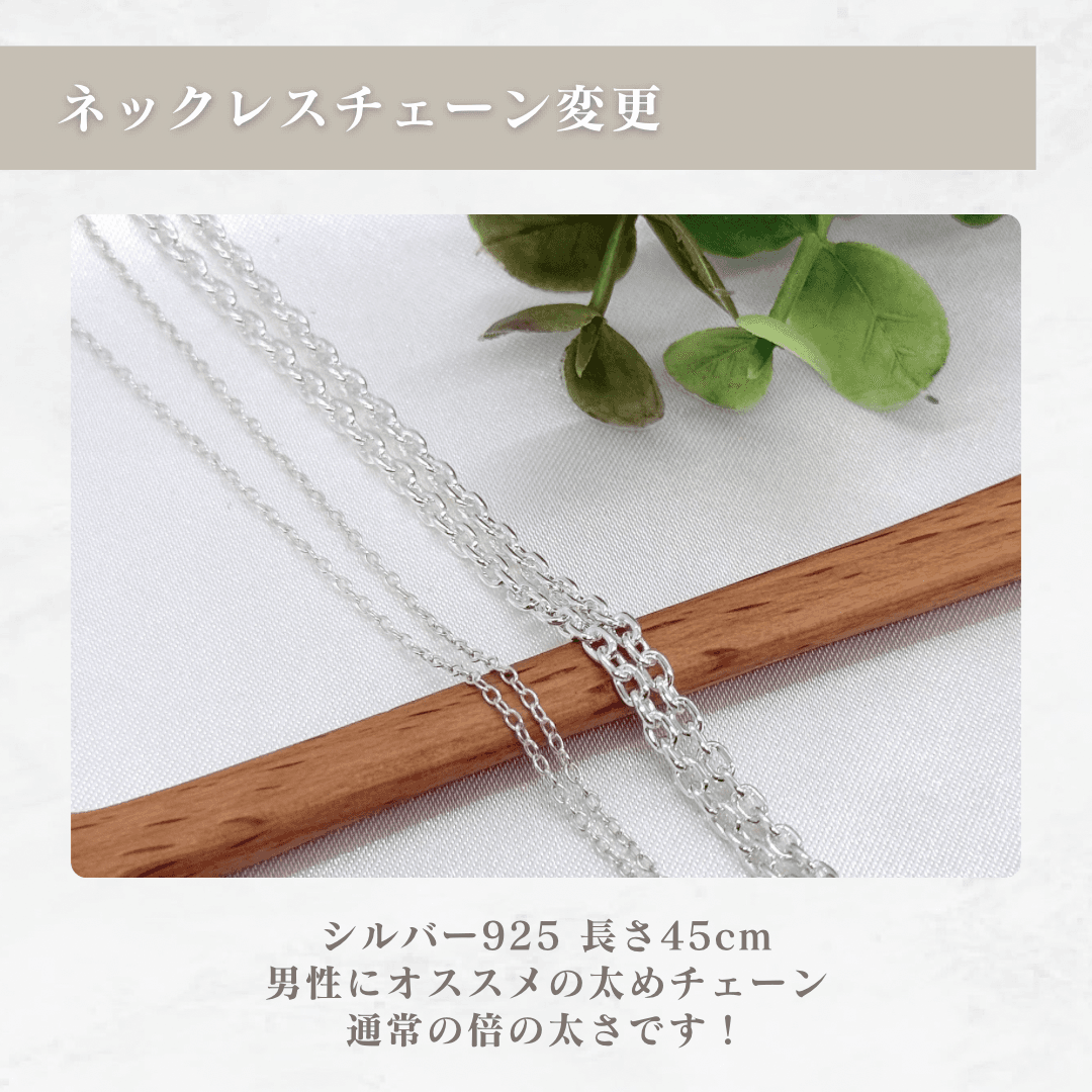 〖ラウラ〗遺骨ネックレス | 完全防水 | シルバー | ペンダント | 12枚目