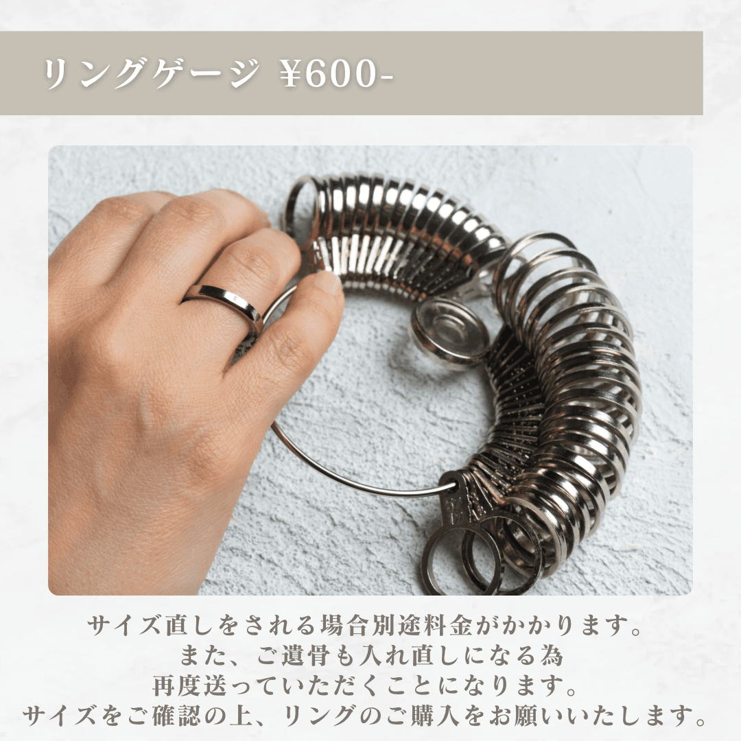 Pt900【アース】遺骨リング 遺骨ジュエリー メモリアルリング メモリアルジュエリー 手元供養 完全防水 | 11枚目